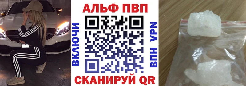 А ПВП Crystall  Купить где  Лахденпохья 