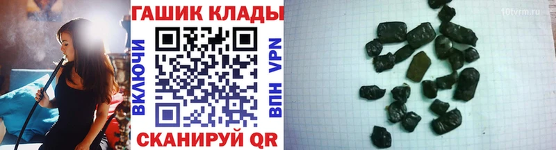 ГАШ VHQ  Купить  Лахденпохья 