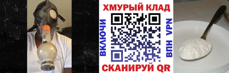 Купить закладки Лахденпохья Героин белый