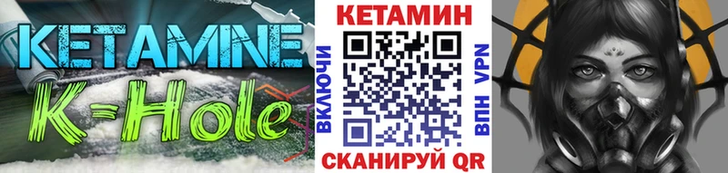 Купить где  Лахденпохья  Кетамин VHQ 