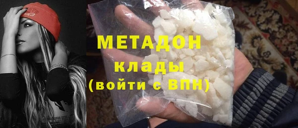 героин Арсеньев