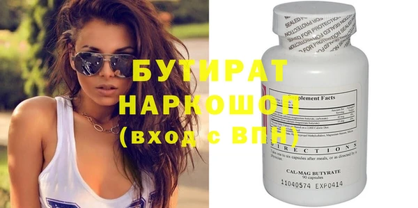 не бодяженный Аркадак