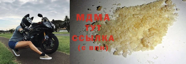 героин Арсеньев