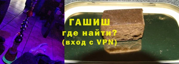 героин Арсеньев