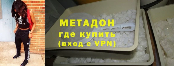 героин Арсеньев