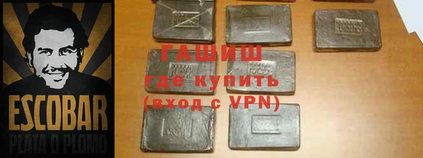 героин Арсеньев