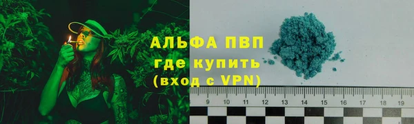 тгк Навашино