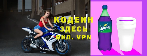 героин Арсеньев
