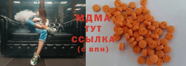 тгк Навашино