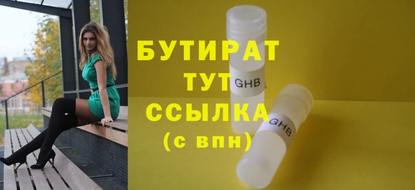 героин Арсеньев