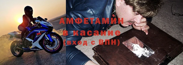 Альфа ПВП Наволоки