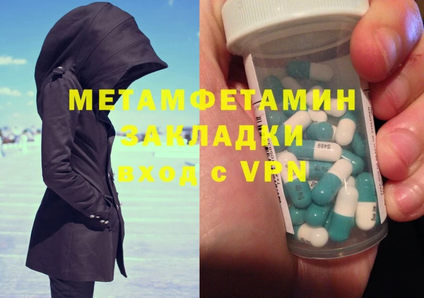 героин Арсеньев