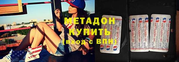 героин Арсеньев