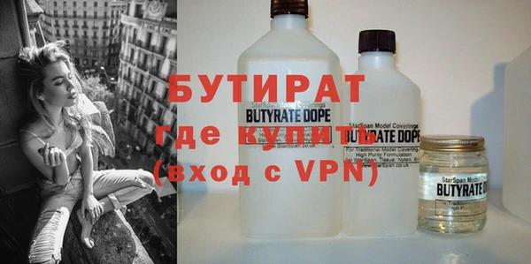 героин Арсеньев