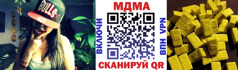 Купить закладки  Лахденпохья  MDMA crystal 