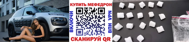 Купить  Лахденпохья  МЯУ-МЯУ 4 MMC 