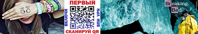 Купить закладки  Лахденпохья  МЕТАМФЕТАМИН Декстрометамфетамин 99.9% 