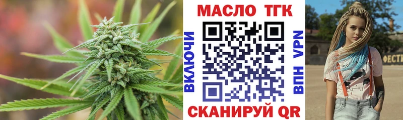 Купить  Лахденпохья  ТГК концентрат 